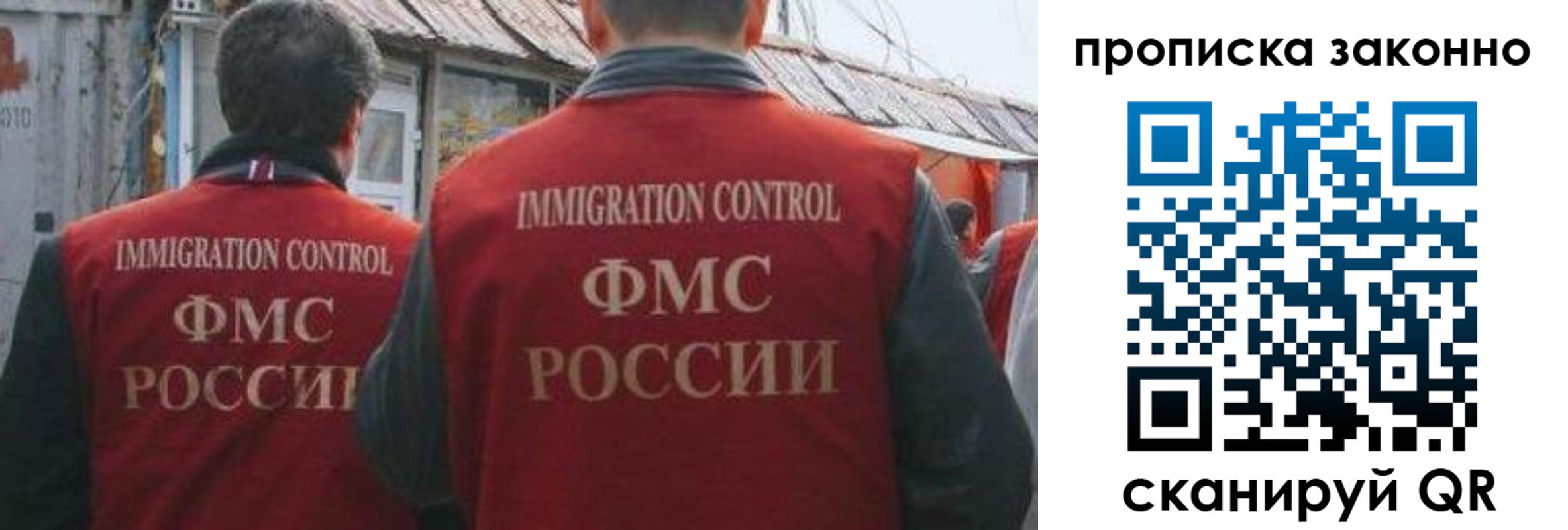 временная регистрация госуслуги в Мыски